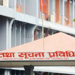 राज्यको दया होइन लोकल्याणकारी विज्ञापन : सरकारलाई सिधा सात पश्न