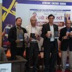 मदनको कृति त्यो खाली ठाउँ बजारमा
